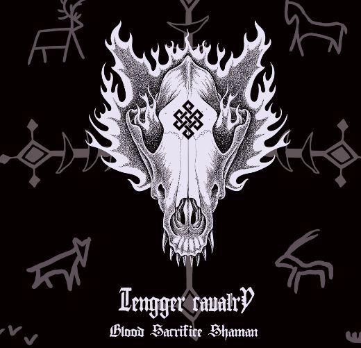 Tengger Cavalry