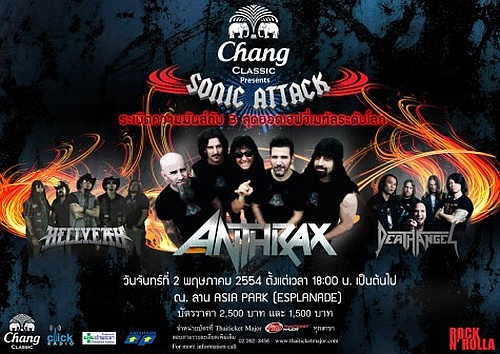 Anthrax